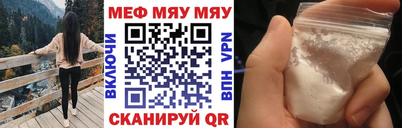 Цена Чегем Галлюциногенные грибы  A PVP  АМФЕТАМИН  Меф мяу мяу  Бошки Шишки 