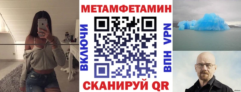 Амфетамин VHQ  kraken сайт  Чегем 