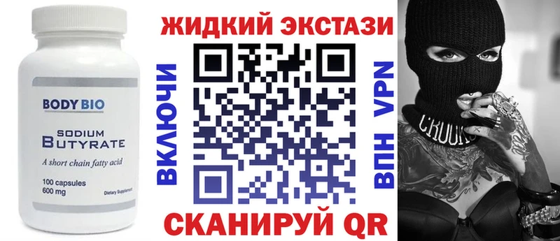 купить наркотики цена  Чегем  OMG ONION  Бутират бутандиол 