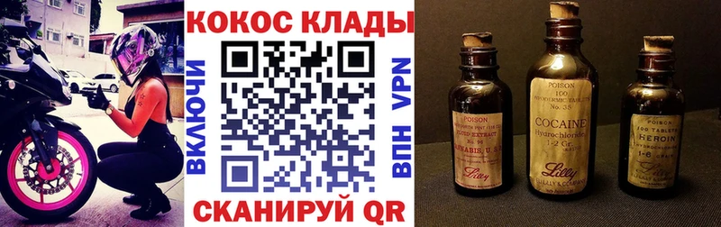 где можно купить наркотик  Чегем  Кокаин FishScale 