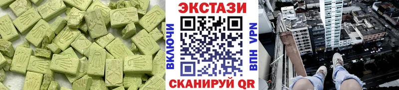 где можно купить   МЕГА ссылка  ЭКСТАЗИ 99%  Чегем 