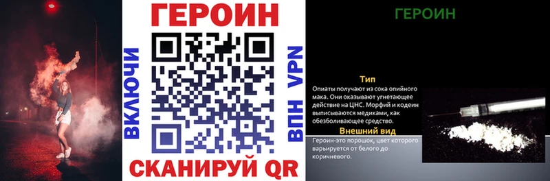 ГЕРОИН белый  Чегем 