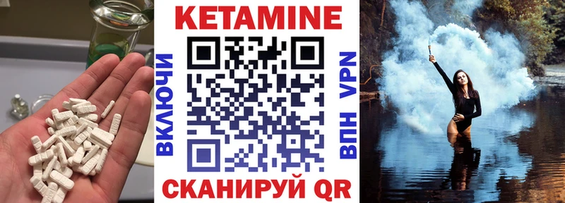 Кетамин VHQ  Чегем 