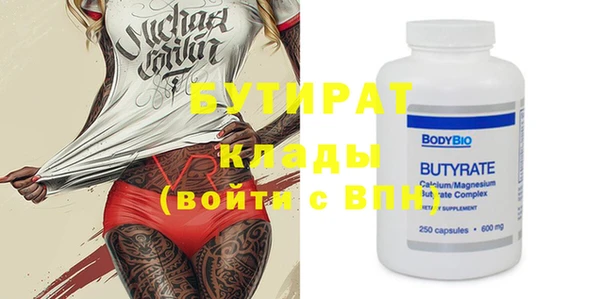 индика Бронницы