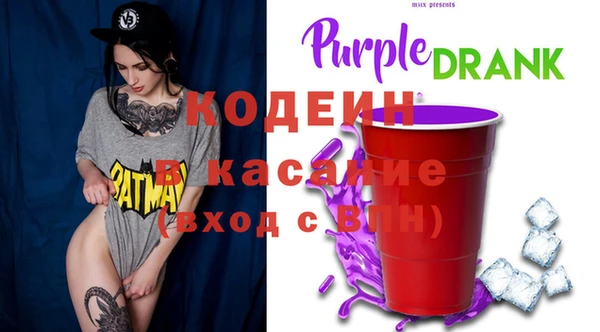 спиды Бугульма