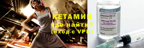 спиды Бугульма
