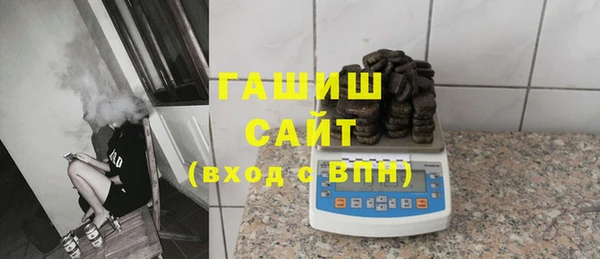 спиды Бугульма
