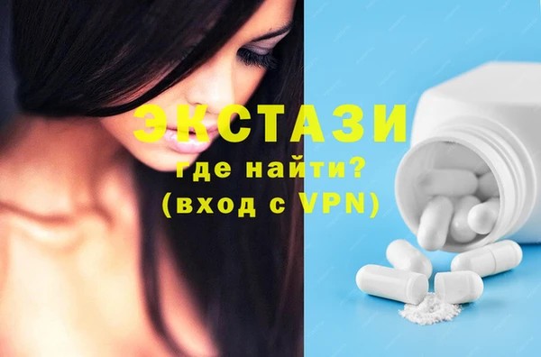 ПСИЛОЦИБИНОВЫЕ ГРИБЫ Бородино
