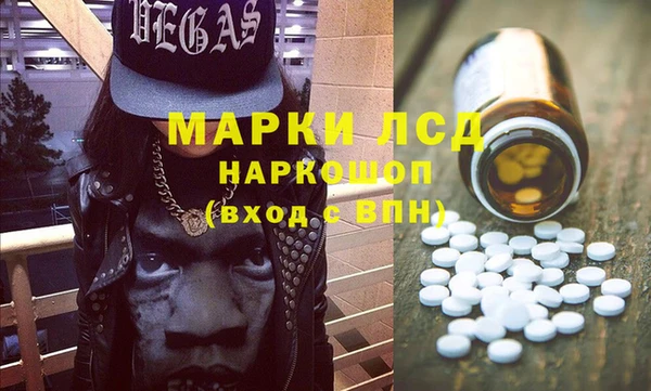 спиды Бугульма