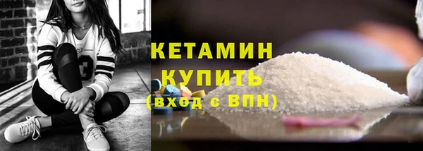 ПСИЛОЦИБИНОВЫЕ ГРИБЫ Бородино