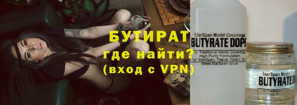 альфа пвп Верхний Тагил