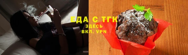 спиды Бугульма