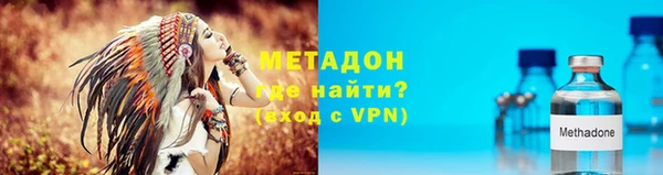 спиды Бугульма
