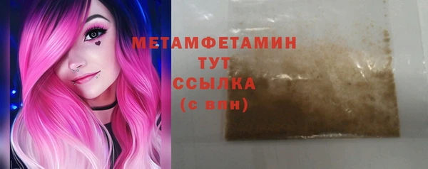 спиды Бугульма
