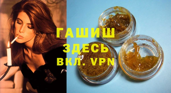 ПСИЛОЦИБИНОВЫЕ ГРИБЫ Бородино