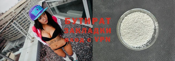 индика Бронницы