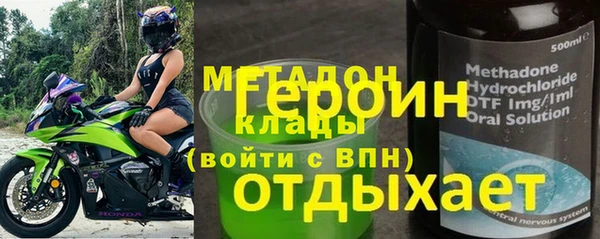 ПСИЛОЦИБИНОВЫЕ ГРИБЫ Бородино