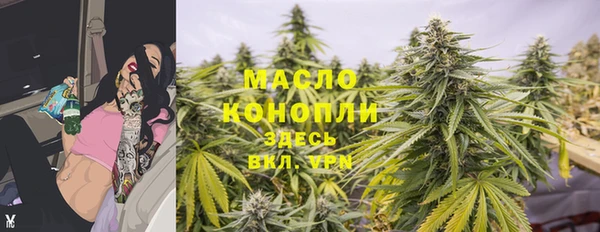 спиды Бугульма