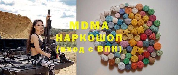 спиды Бугульма