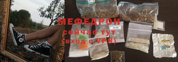 спиды Бугульма