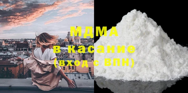 ПСИЛОЦИБИНОВЫЕ ГРИБЫ Бородино