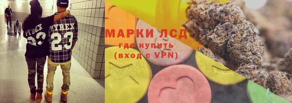 спиды Бугульма