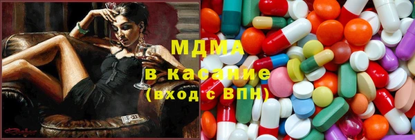 спиды Бугульма