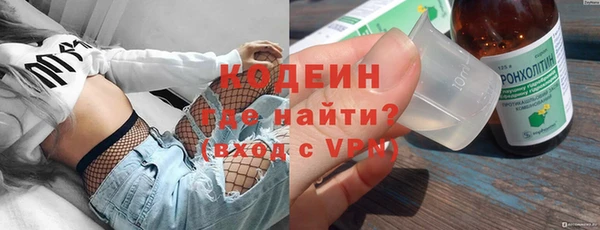 спиды Бугульма
