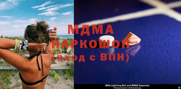 ПСИЛОЦИБИНОВЫЕ ГРИБЫ Бородино