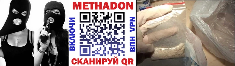 как найти закладки  Чегем  МЕТАДОН мёд 
