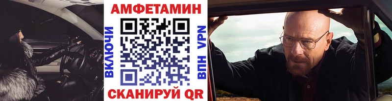 МЕТАМФЕТАМИН Methamphetamine  даркнет сайт  Чегем 