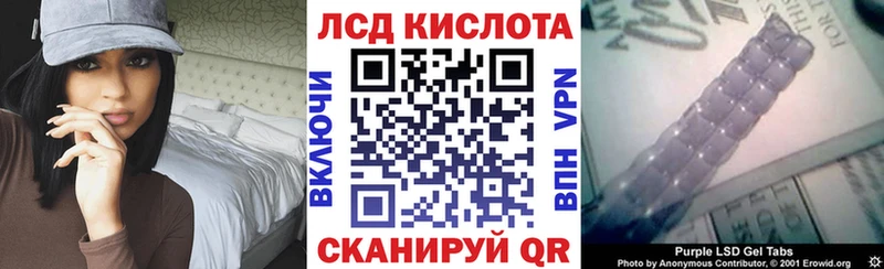 Марки 25I-NBOMe 1,8мг  Чегем 