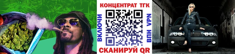 ОМГ ОМГ ТОР  Чегем  ТГК жижа  что такое наркотик 